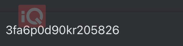 فورد فيوجن